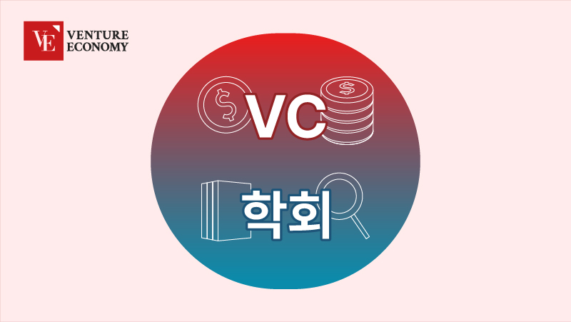 VC학회-07-07