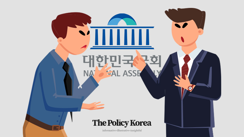 동물국회 오명 벗어야, 국회 권위 위해서라도 ‘의원 막말’에 제재 필요