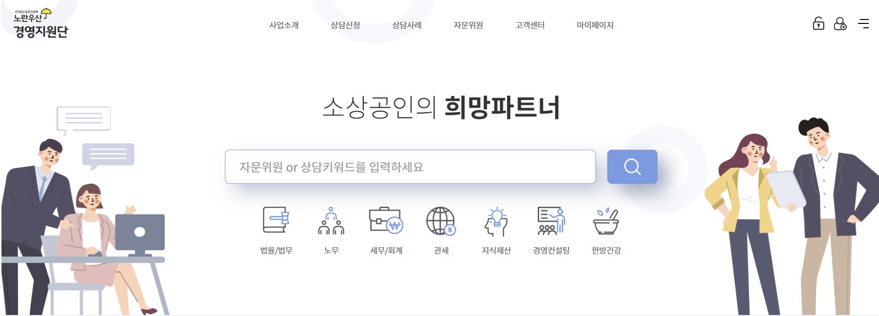 AI 부동산 분석 ‘크레이지알파카’, 팁스 패스트트랙 선정