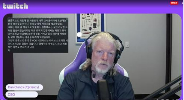 Dan_Twitch_20240223