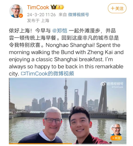 apple_CEO_CN_VE_20240325