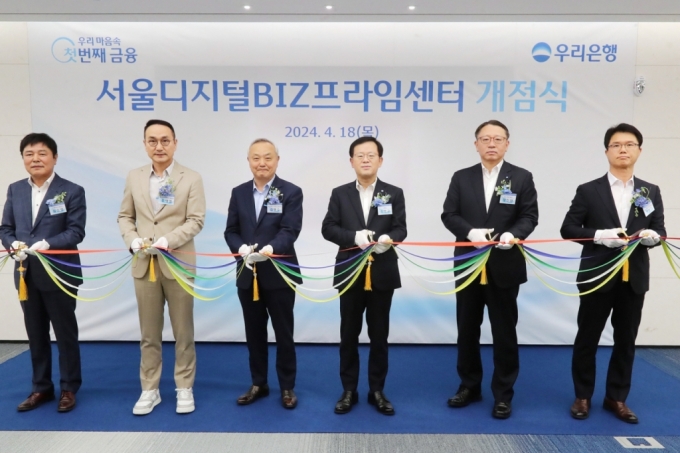 Seoul_BIZ_woori_bank_20240422