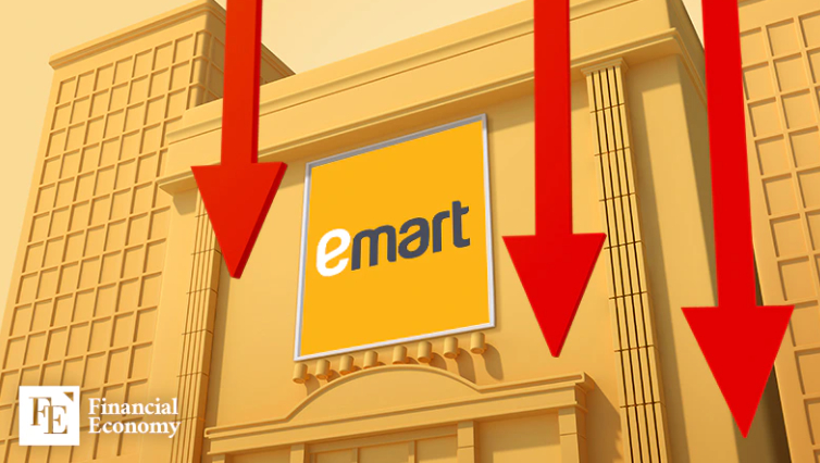 emart_down_FE_20240501