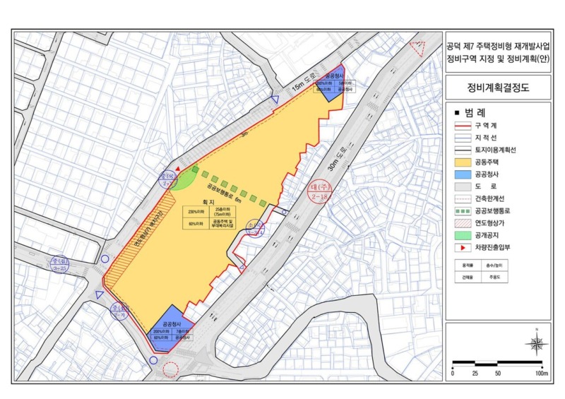 Seoul_Gongdeok-dong_redevelopment_20240610