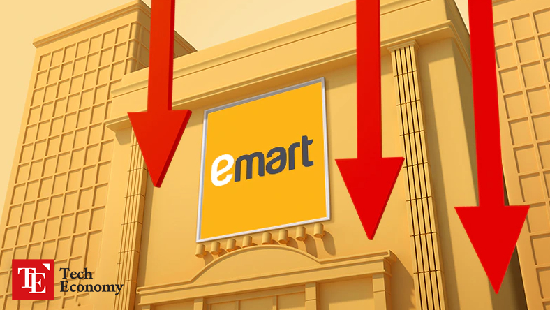 emart down money TE 20240619