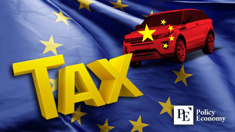 eu tax 20240711 CN