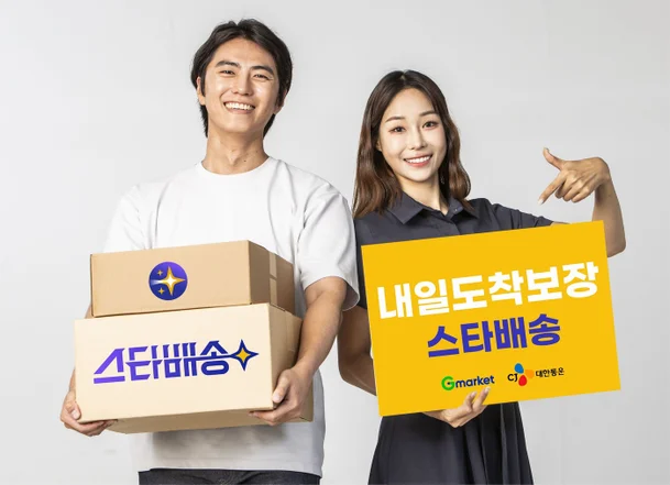 Gmarket_STAR_TE_20240927